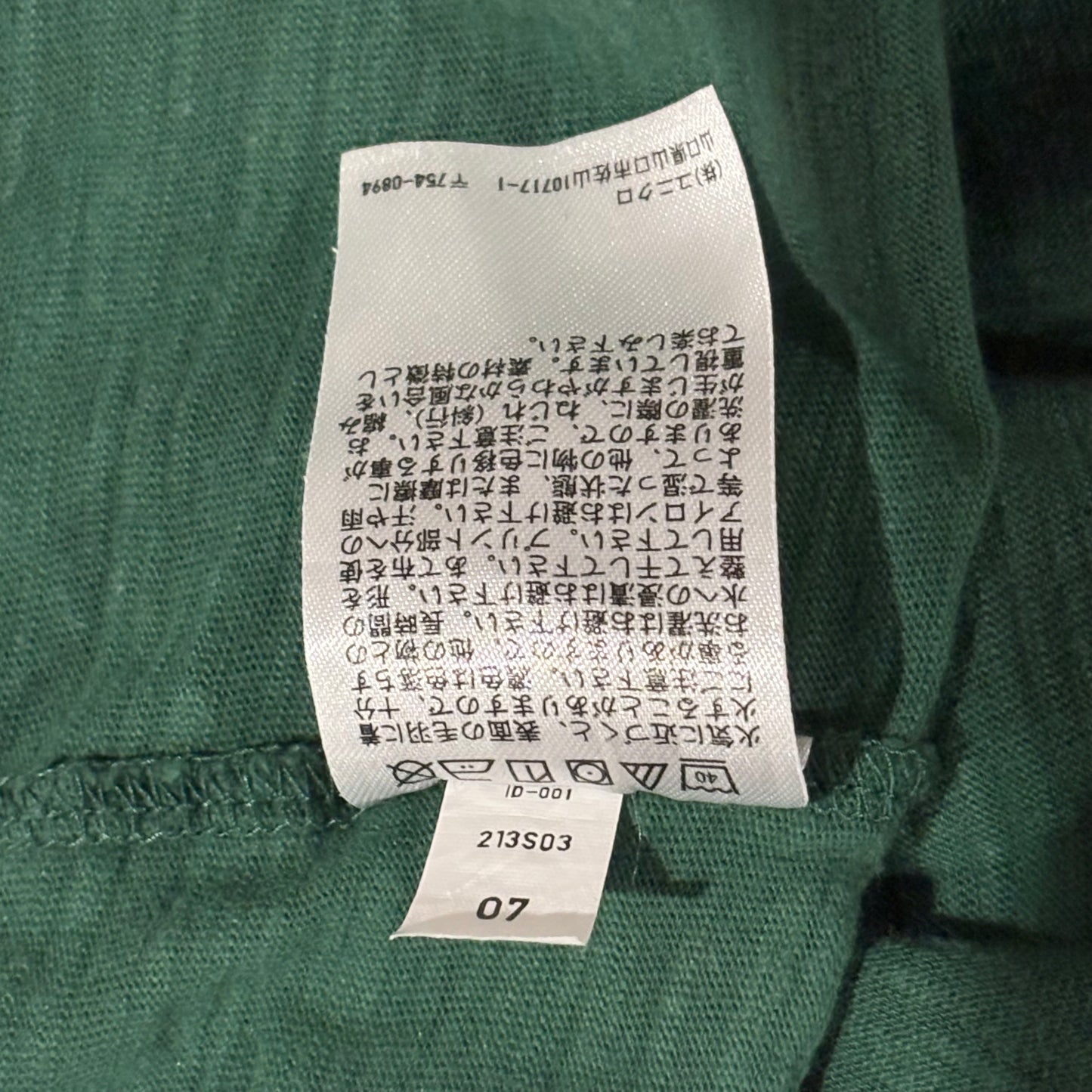 Uni-Qlo Nanbu Bijin Sake Collaboration Green T-Shirt Size XL