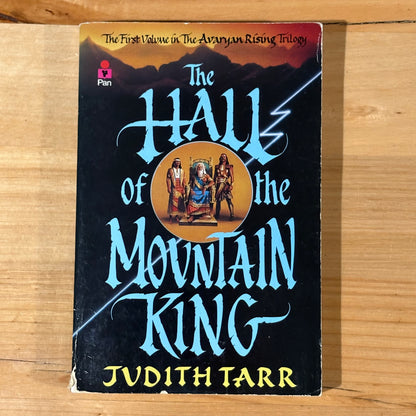 The Avaryan Trilogy by Judith Tarr Complete Set Fantasy Novels Vintage GD