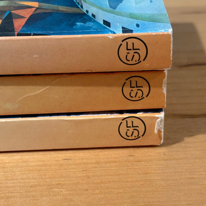 The Tcity Trilogy Mark Adlard Paperback Interface Volteface Multiface 1977