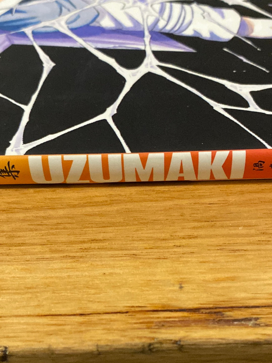 The Art of Naruto: Uzumaki by Masashi Kishimoto Paperback VGC