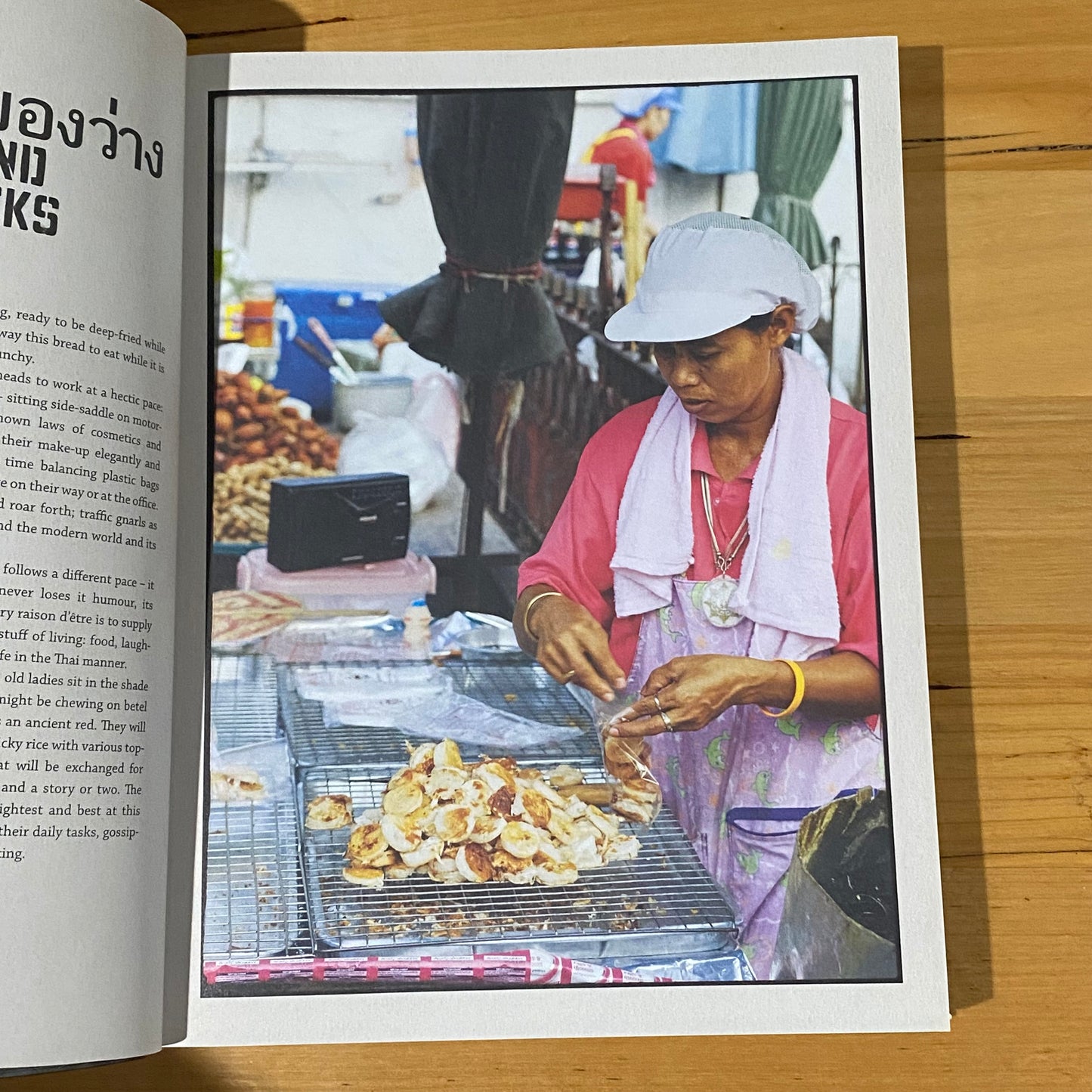 Thai Street Food by David Thompson Paperback 2009 GD