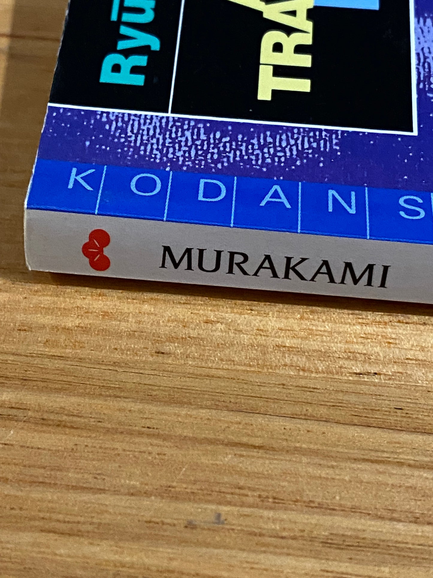 Almost Transparent Blue by Ryū Murakami Paperback 1992 Japanese Literature GD