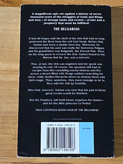 Castle Of Wizardry by David Eddings Paperback 1984 GD