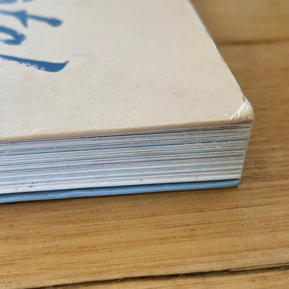 The Catch The Story of Fishing in Victoria Anna Clark Paperback 2017 GD