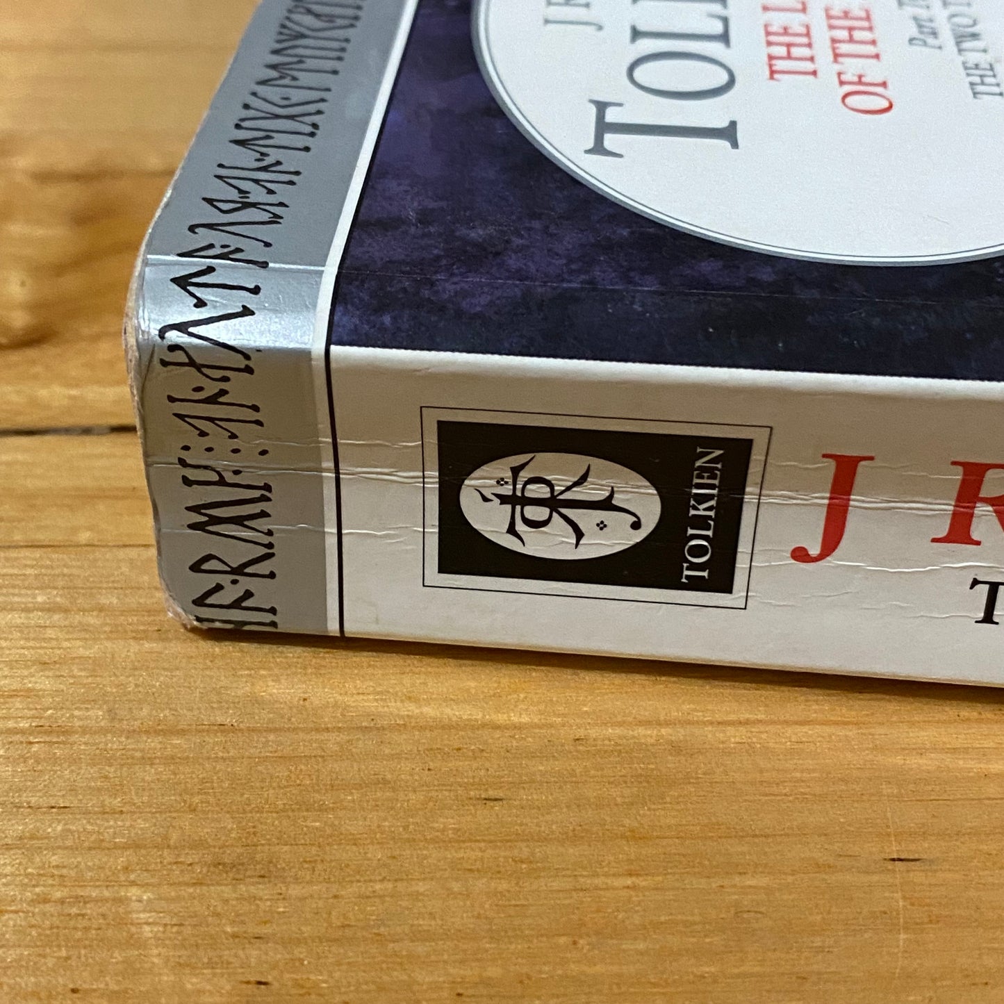 Lord Of The Rings The Two Towers J.R.R. Tolkien 1996 Illustrated Paperback GD