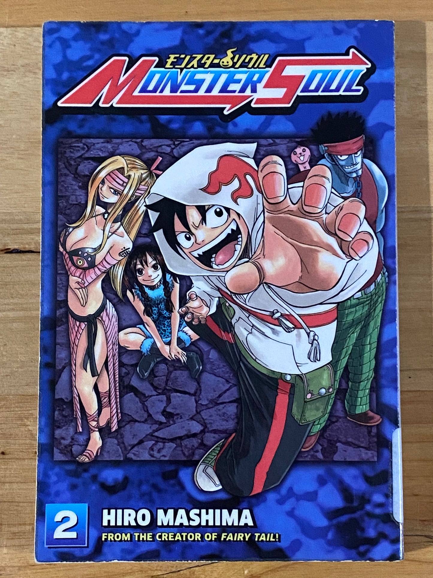 Monster Soul 2 by Hiro Mashima Manga English Language Kodansha Comics GD