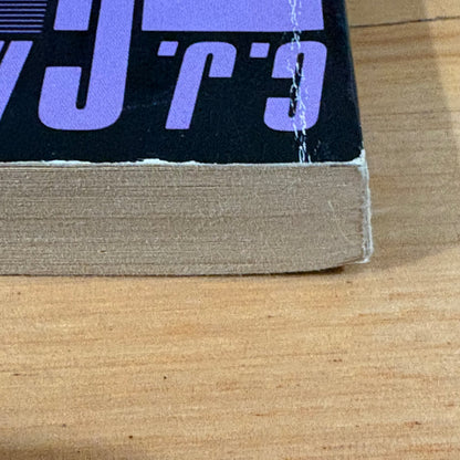 The Pride of Chanur by C.J. Cherryh Paperback 1998 GD