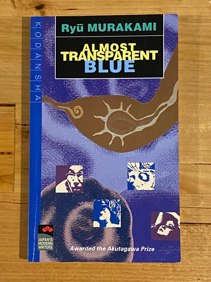 Almost Transparent Blue by Ryū Murakami Paperback 1992 Japanese Literature GD