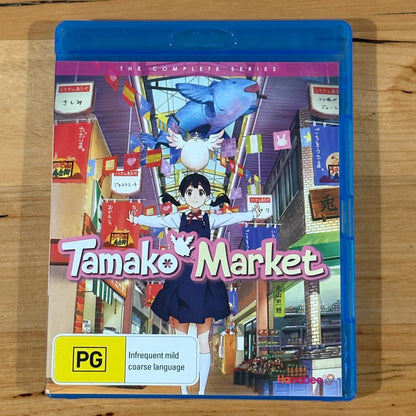 Tamako Market The Complete Series Blu-Ray Anime Region B VGC