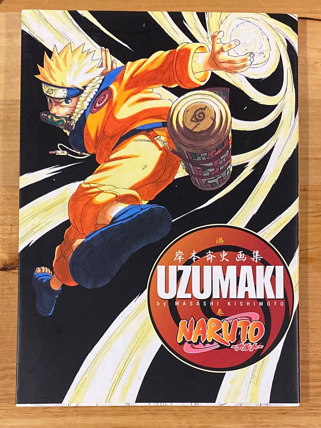 The Art of Naruto: Uzumaki by Masashi Kishimoto Paperback VGC