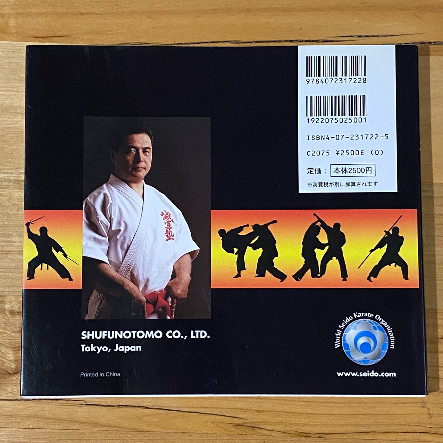 Karate Kyohon Nakamura Tadashi Grand Master Paperback 2005 GD