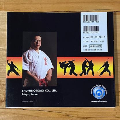 Karate Kyohon Nakamura Tadashi Grand Master Paperback 2005 GD