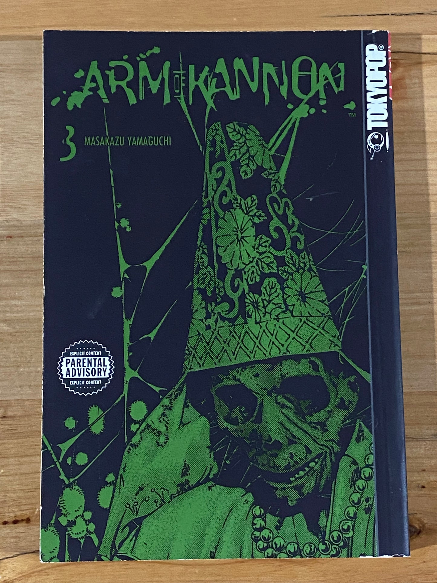 Arm of Kannon Volume 3 by Masakuzu Yamaguchi Tokyopop GD