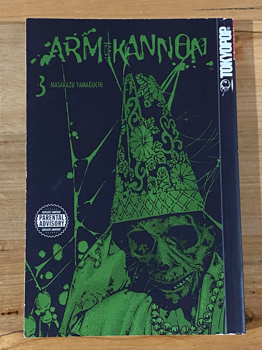 Arm of Kannon Volume 2 & 3 by Masakuzu Yamaguchi Tokyopop GD