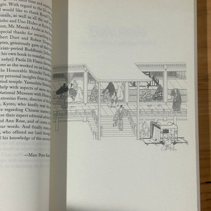 Sakuteiki Visions Of The Japanese Garden Paperback 2006 English Translation GD