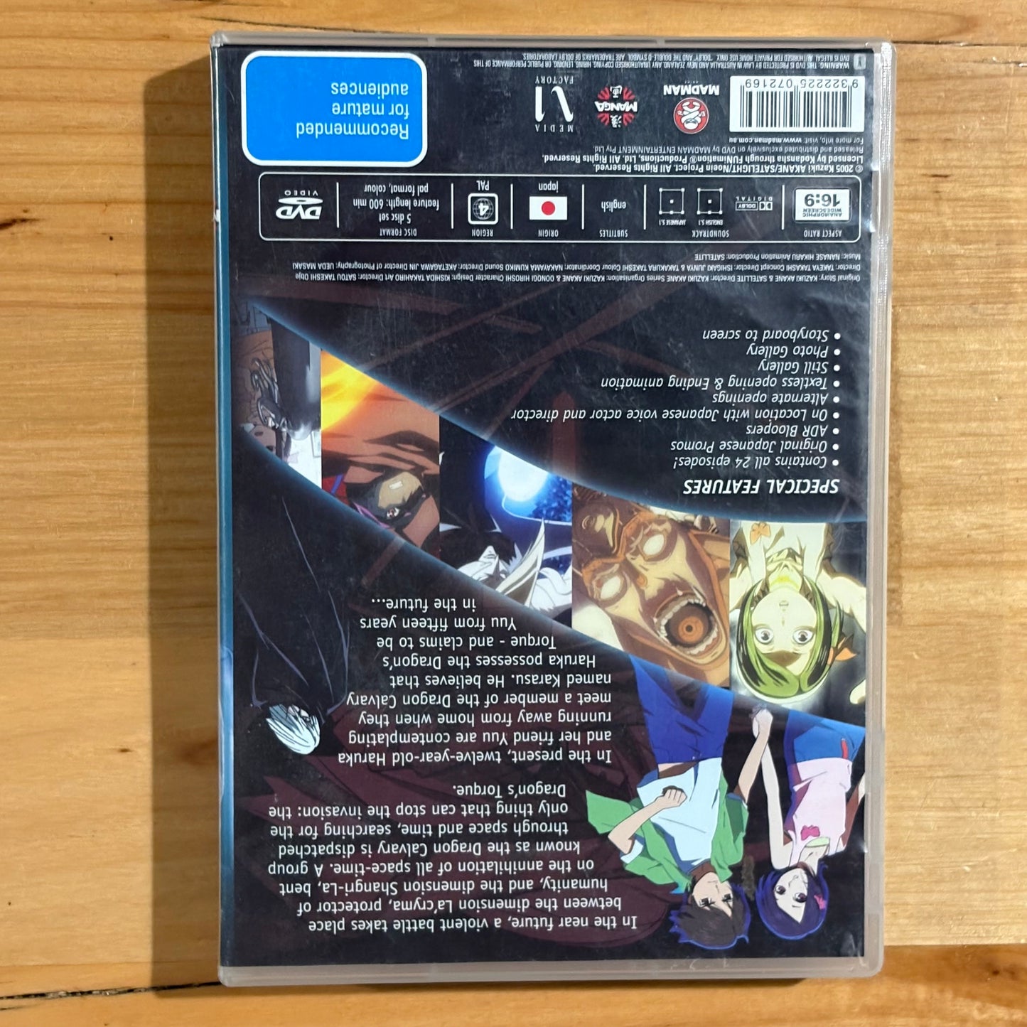 Noein Complete Collection Anime DVD 5-Disc PAL 4 VGC
