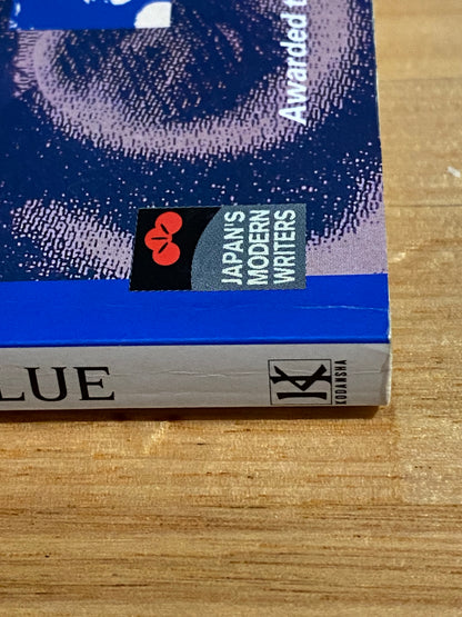 Almost Transparent Blue by Ryū Murakami Paperback 1992 Japanese Literature GD