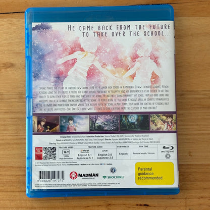 Pyschic School Wars Anime Blu-ray Ryosuke Nakamura Region B VGC