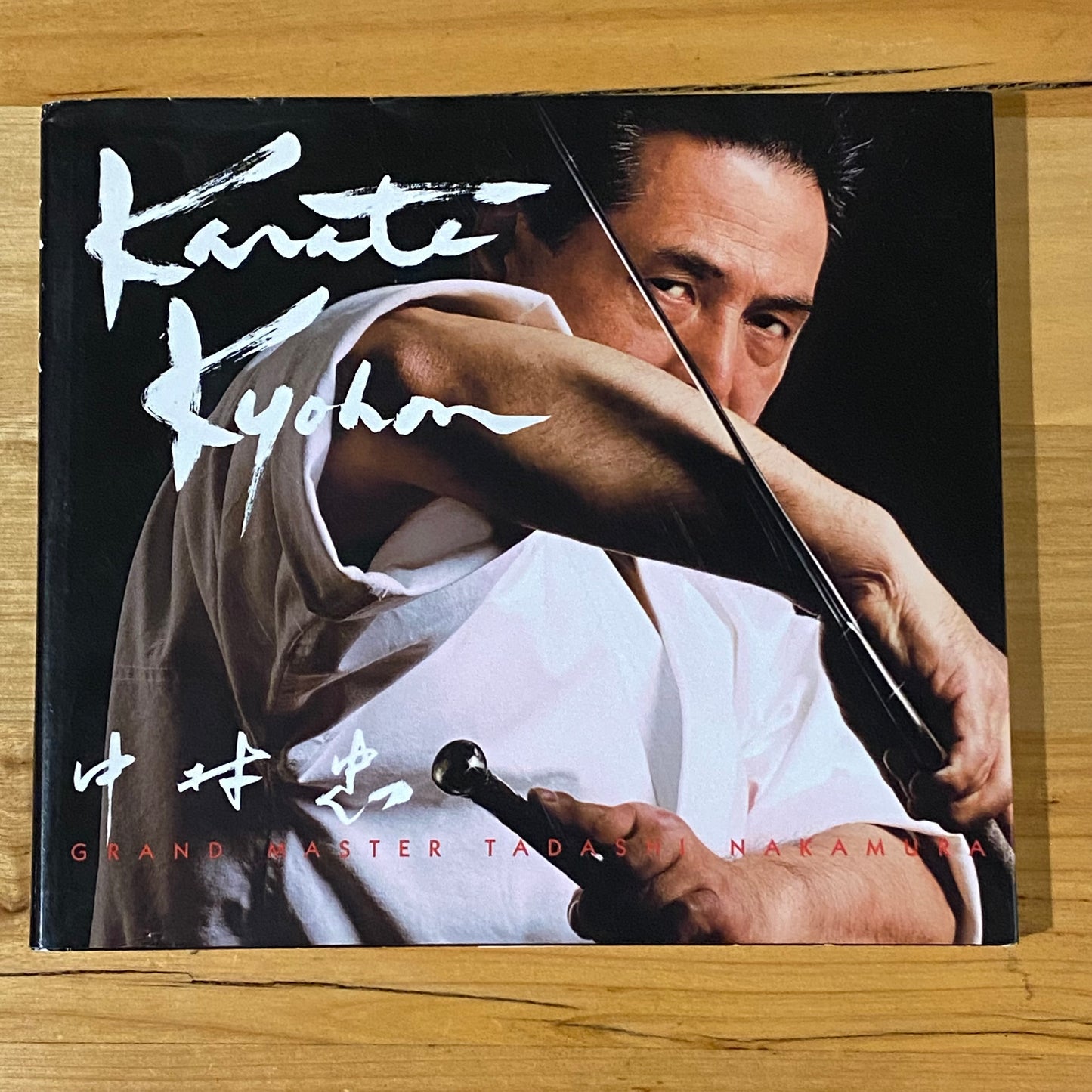 Karate Kyohon Nakamura Tadashi Grand Master Paperback 2005 GD