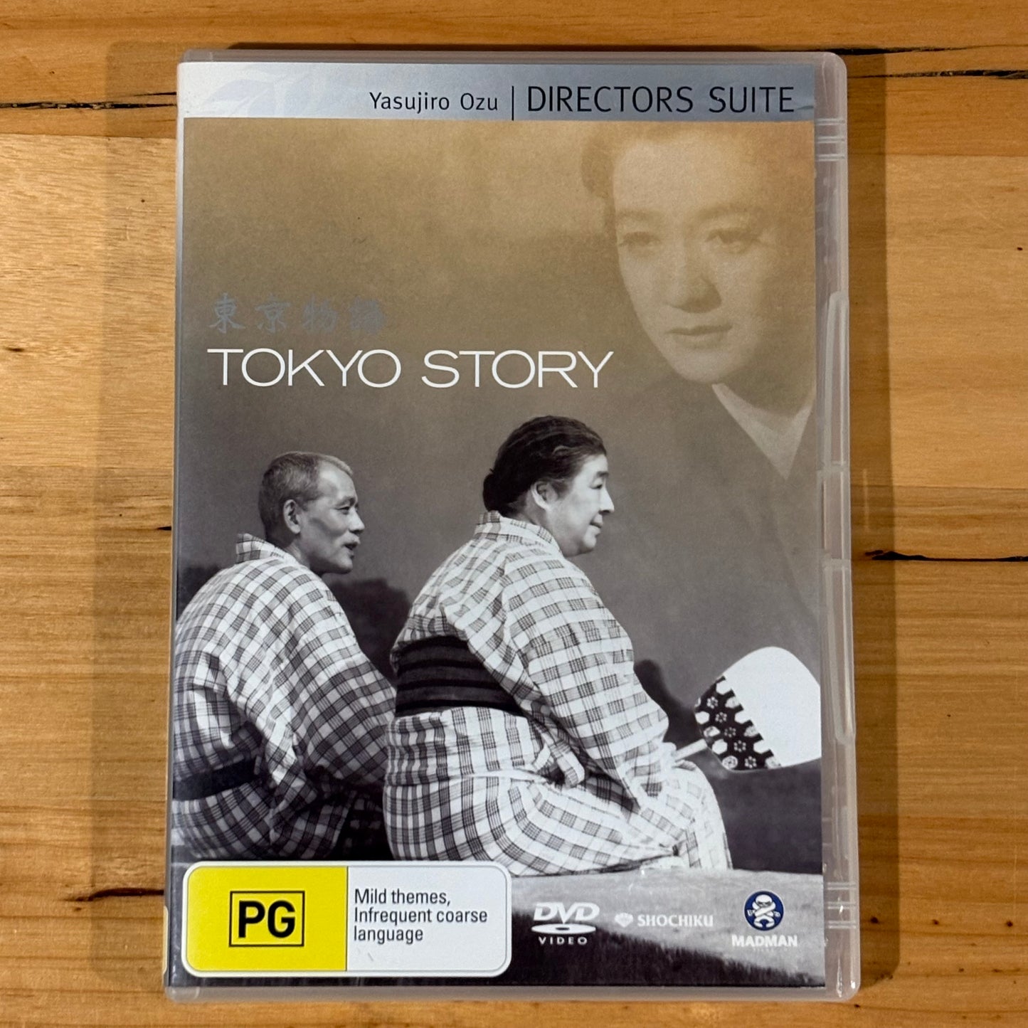 Tokyo Story Director's Suite DVD Yasajiro Ozu Movie PAL 4 VGC
