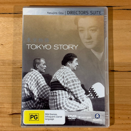 Tokyo Story Director's Suite DVD Yasajiro Ozu Movie PAL 4 VGC