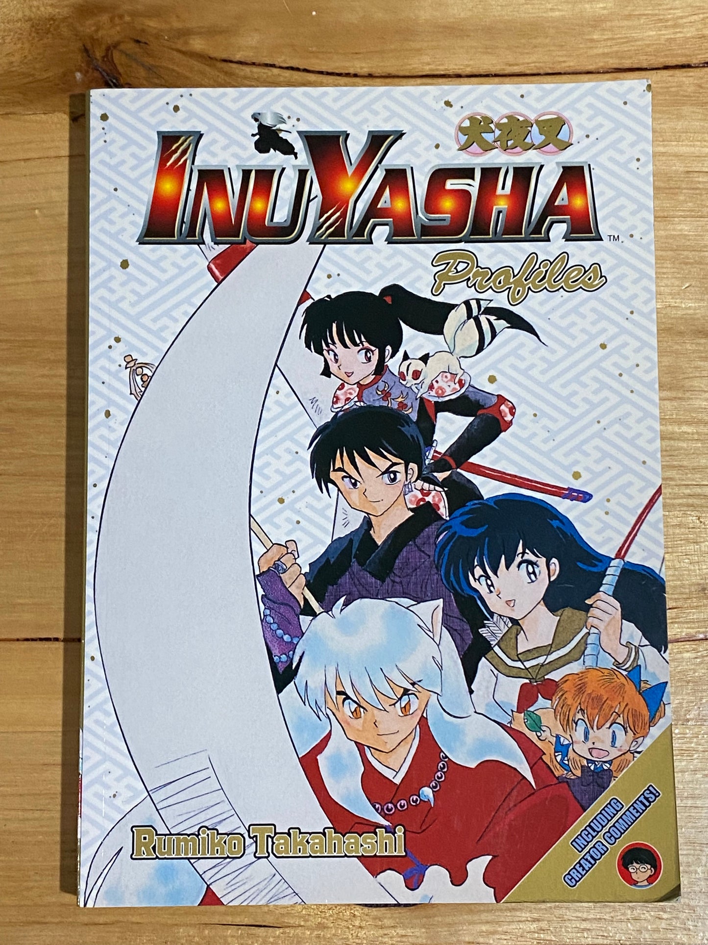 Inuyasha Profiles Rumiko Takahashi Paperback Viz Media GD