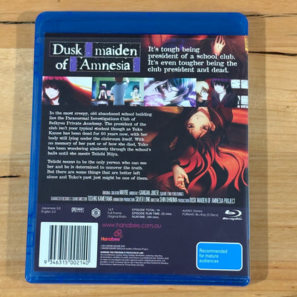 Dark Maiden of Amnesia Blu-ray Anime 4-Disc Set Region B VGC