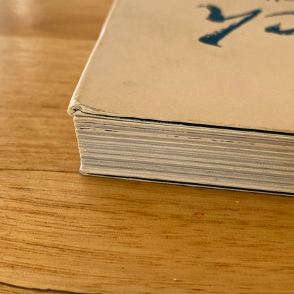 The Catch The Story of Fishing in Victoria Anna Clark Paperback 2017 GD