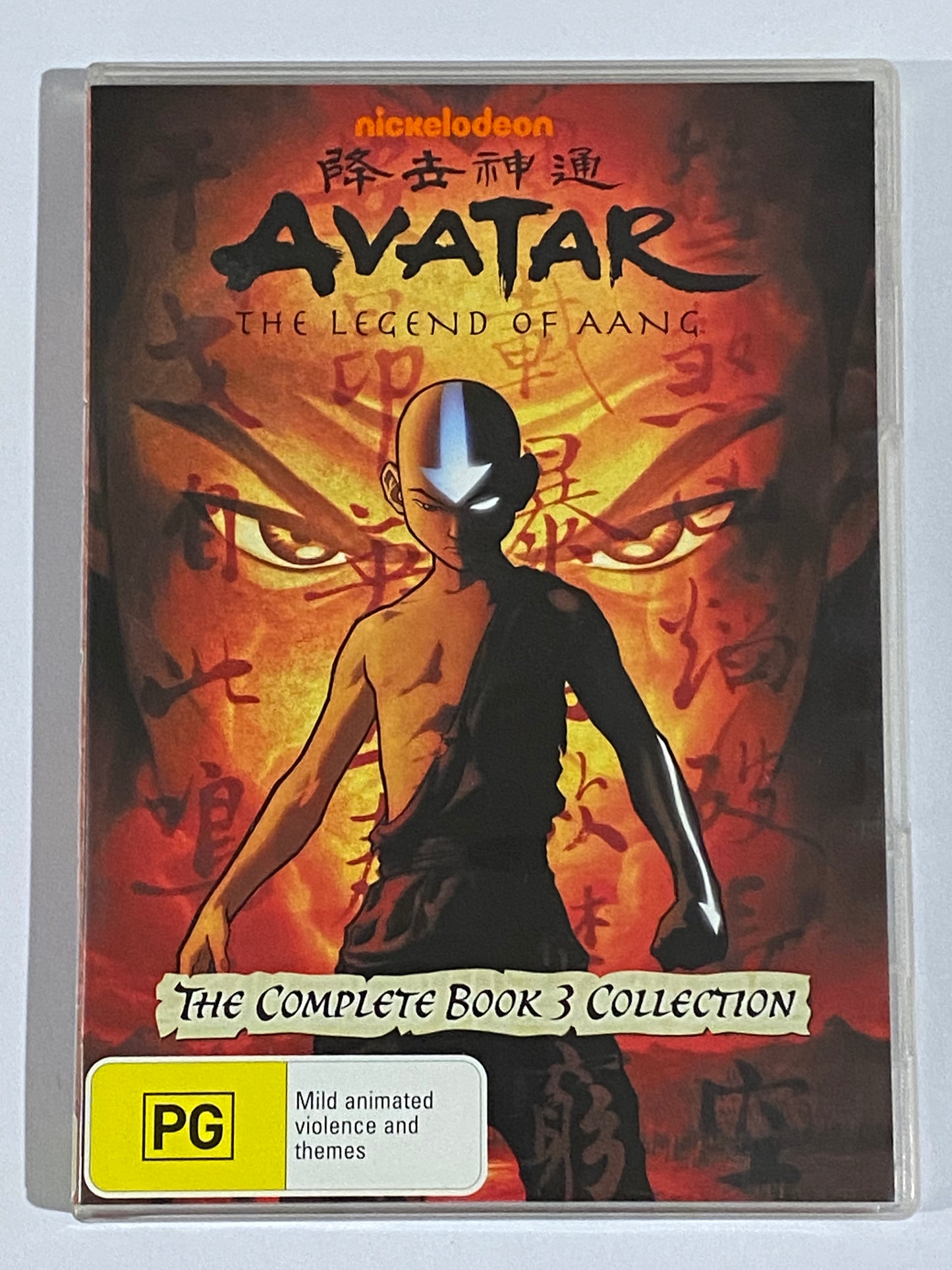 Avatar The Legend of Aang Complete Books 1-3 DVD PAL 4 Set VGC