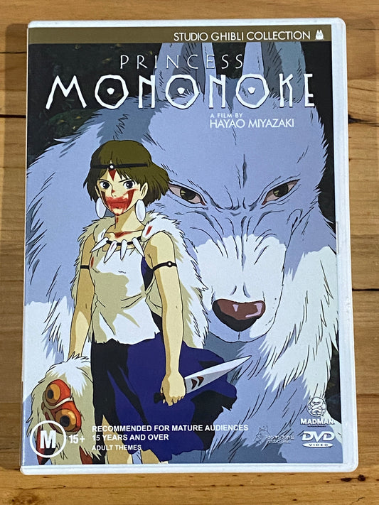 Princess Mononoke by Hayao Miyazaki DVD Studio Ghibli PAL 4 VGC