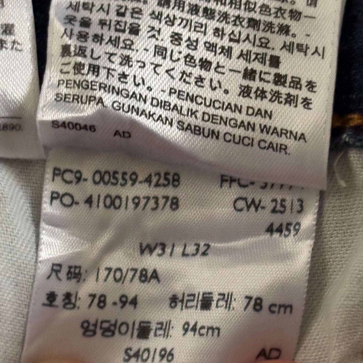 Levi's 559 Relaxed Straight Fit Men's Jeans W 31 L 32 Vintage