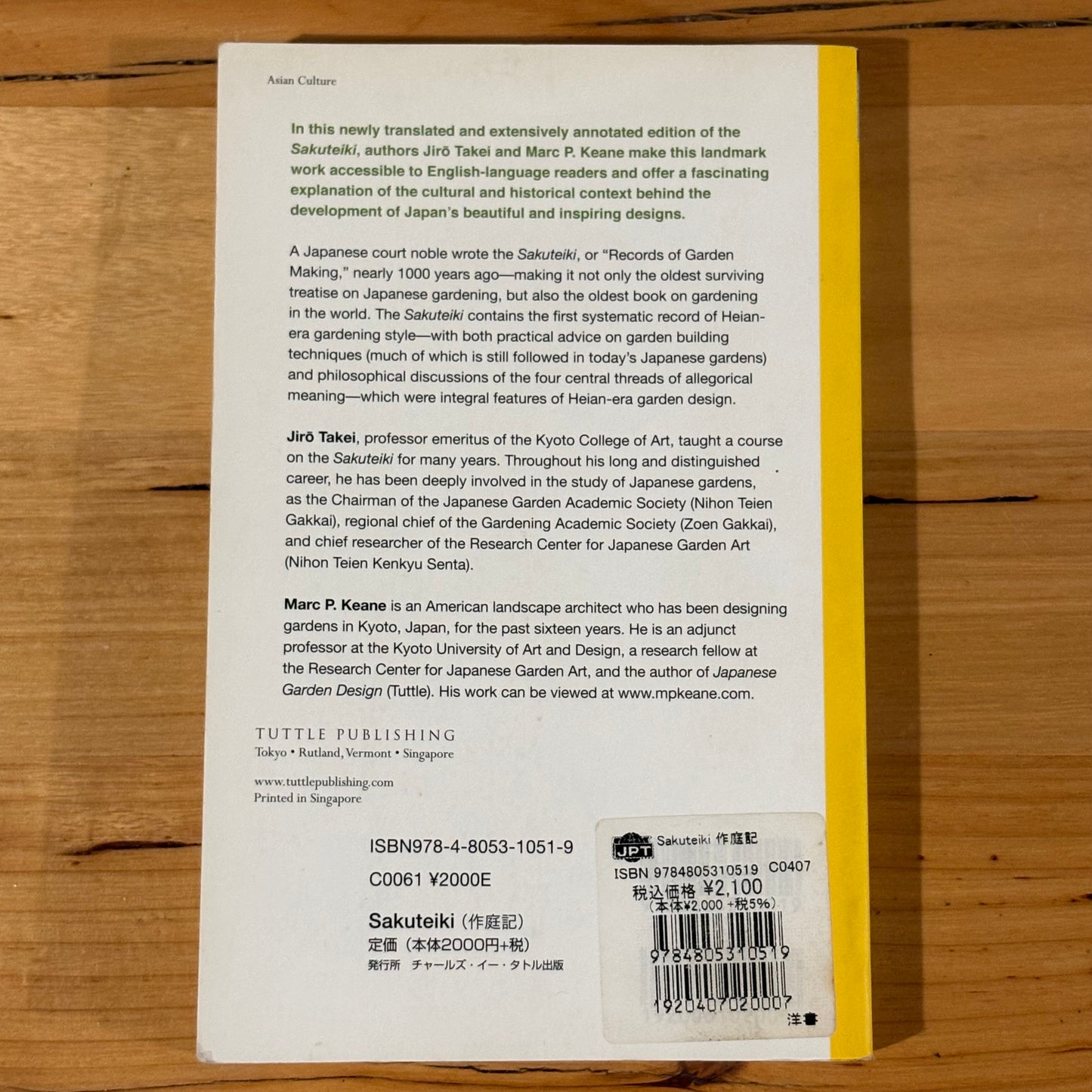 Sakuteiki Visions Of The Japanese Garden Paperback 2006 English Translation GD