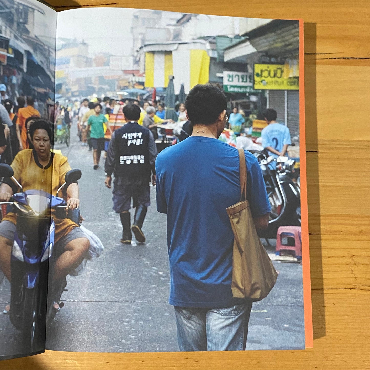 Thai Street Food by David Thompson Paperback 2009 GD